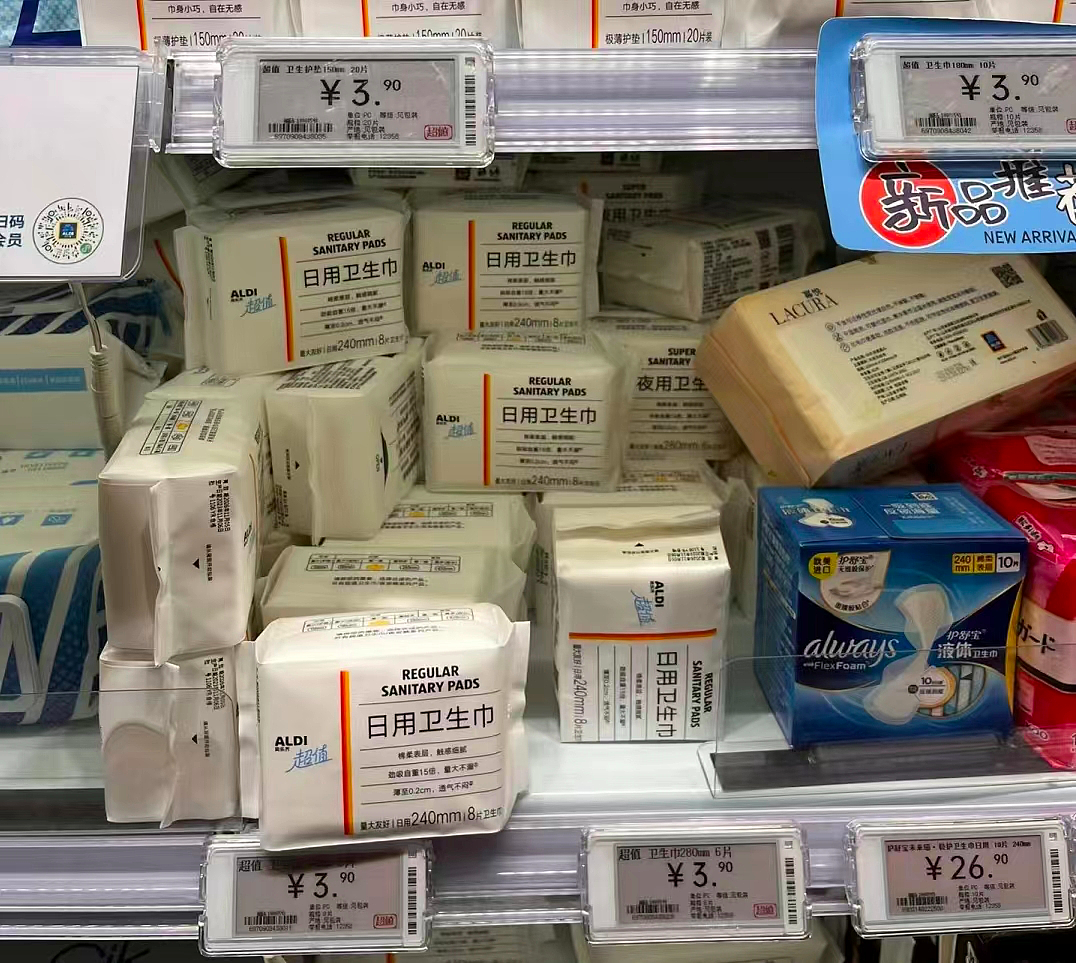 年入6000亿！外国人看不上的良心超市，在中国赚麻了（组图） - 5