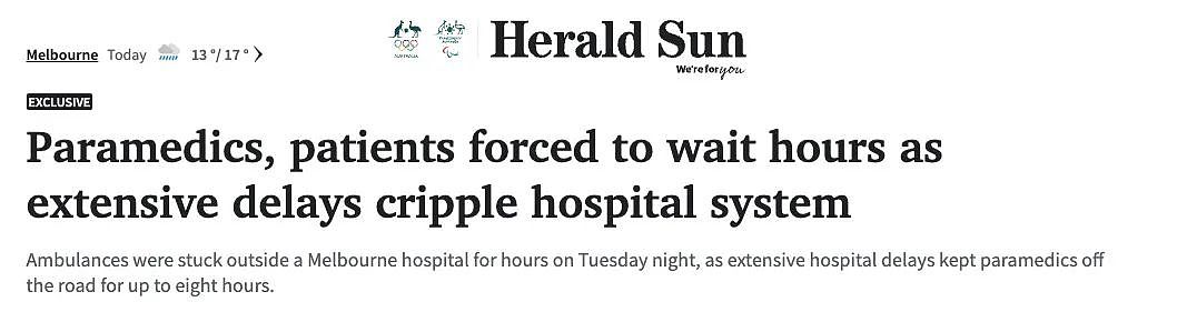 墨尔本医疗系统又崩溃！救护车被困医院门口8小时（组图） - 1