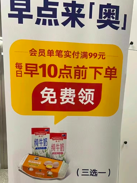 年入6000亿！外国人看不上的良心超市，在中国赚麻了（组图） - 15