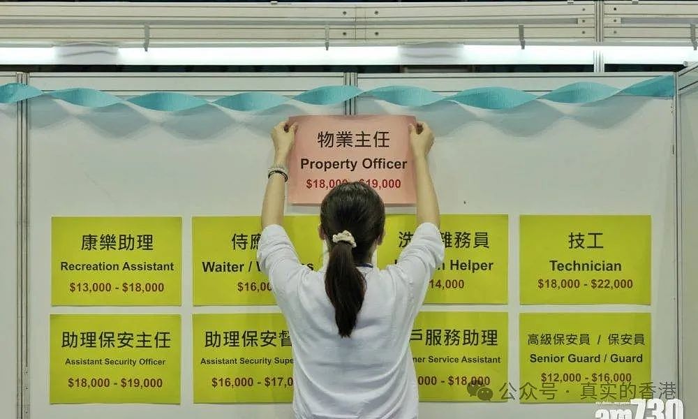 没有职场年龄焦虑的香港，103岁老太还在上班！（组图） - 2