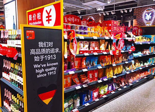 年入6000亿！外国人看不上的良心超市，在中国赚麻了（组图） - 23