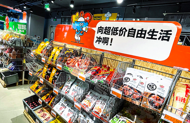 年入6000亿！外国人看不上的良心超市，在中国赚麻了（组图） - 17