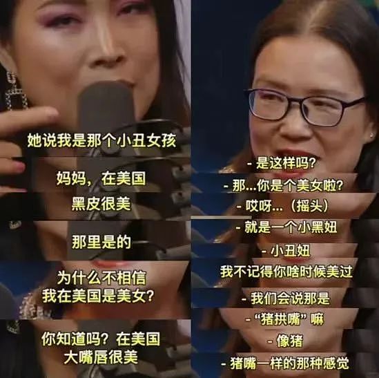 打压教育下的华裔女孩，在好莱坞脱口秀舞台说“老娘最棒”（组图） - 2