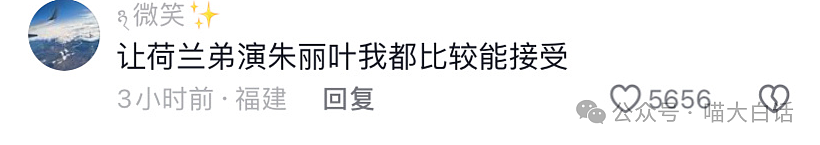 【爆笑】“和男朋友说买了女仆装后……”哈哈哈哈哈这是我可以看的吗（组图） - 98