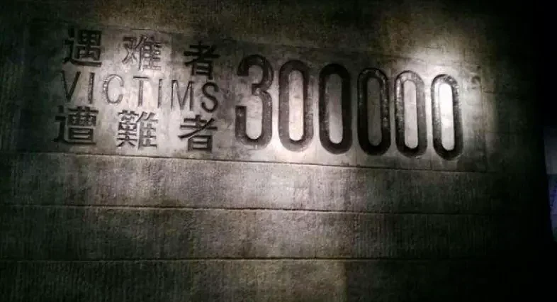 这几天，美国人开始疯狂了解日本731部队和南京大屠杀，被震惊了…（组图） - 5