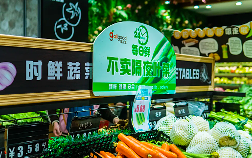 年入6000亿！外国人看不上的良心超市，在中国赚麻了（组图） - 22