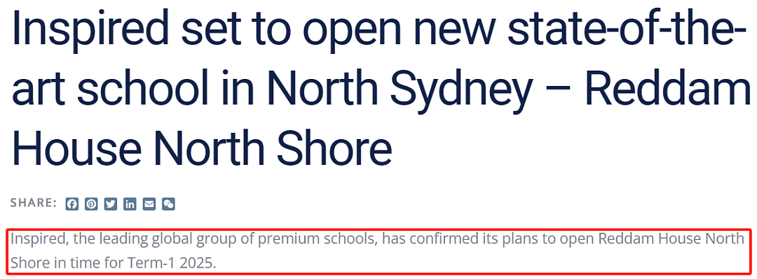 新州NO.1私校官宣建立分校！悉尼北区名校再添“一员猛将”，还有重磅好消息…（组图） - 2
