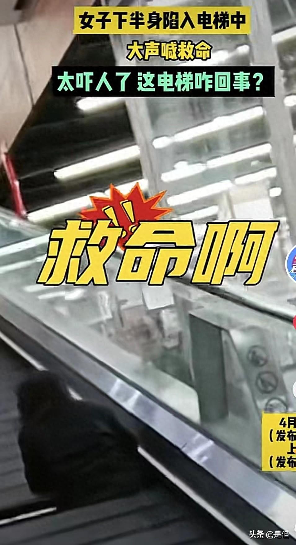 上海惊现电梯吞人事件，女子大喊救命，旁人一动不动（视频/组图） - 1