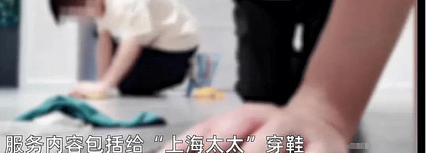 上海富婆“奴性”事件曝光，震碎三观：你跪舔的样子，真丑...（组图） - 4
