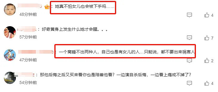 台湾娱乐圈又出大瓜！业内曝大批明星网红被偷拍，受害人超百位（组图） - 6