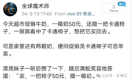 【爆笑】考四级就奖励上海一套房加现金20w？网友傻眼：大学毕业是要给个公司？（组图） - 21