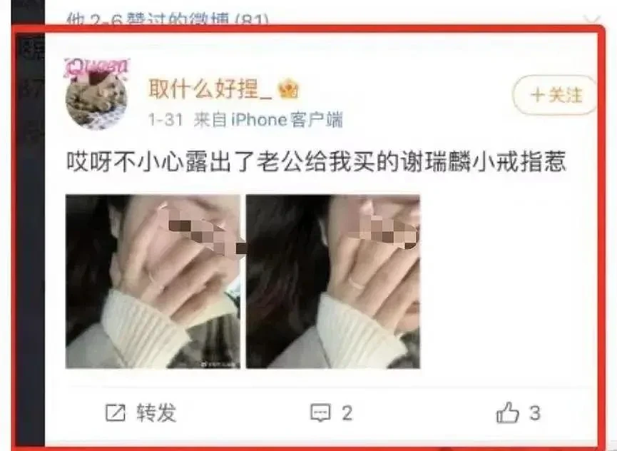 屌丝老外在中国10年交往1200名女友后，被这些女生跪舔外男的嘴脸看吐了（组图） - 6