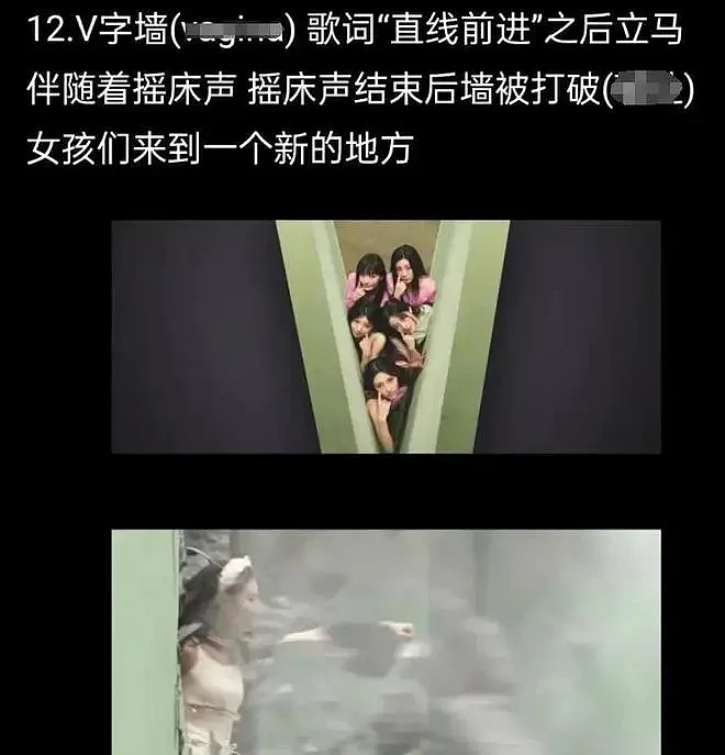 韩国娱乐圈恋童风波震荡！女团MV有大量擦边元素，评论区被惨喷要求下架（组图） - 24