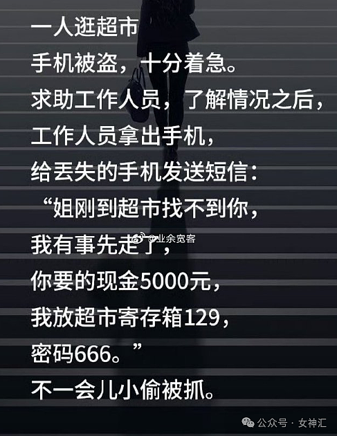 【爆笑】考四级就奖励上海一套房加现金20w？网友傻眼：大学毕业是要给个公司？（组图） - 25