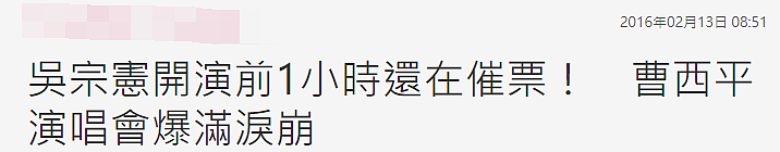 又有私生子了？粉丝怀孕始乱终弃，不出赡养费同美女L聊，口碑崩盘娶神秘老婆？（组图） - 94