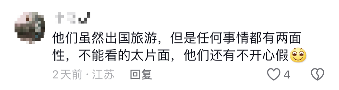 知名企业官宣：全员出国游！雷军曾评价其“神一样的存在“（组图） - 6