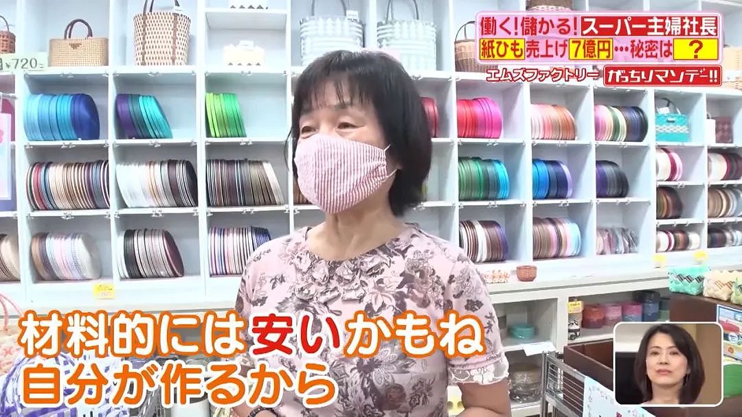 日本57岁“漂亮御姐“因太有钱，甚至不敢谈恋爱！看到她的豪宅，网友震惊了…（组图） - 15