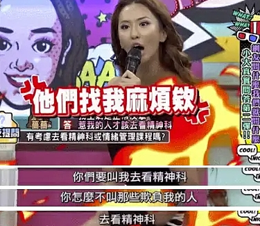 “台湾版卡戴珊”爆火：魔鬼身材，40亿家产，娱圈无人敢惹（组图） - 49