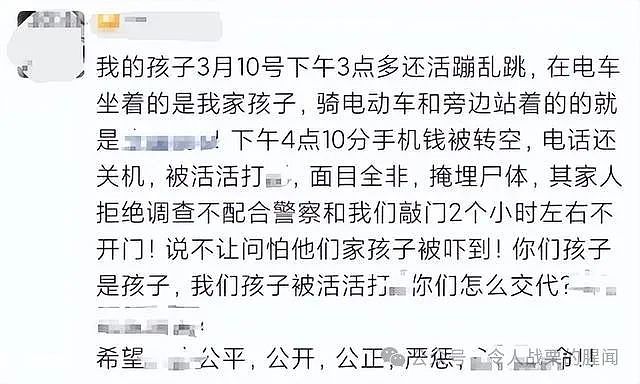 邯郸初中生被杀害后续：作案细节令人触目惊心，无码拘留照曝光：一个睡觉，一个翘腿！（组图） - 2