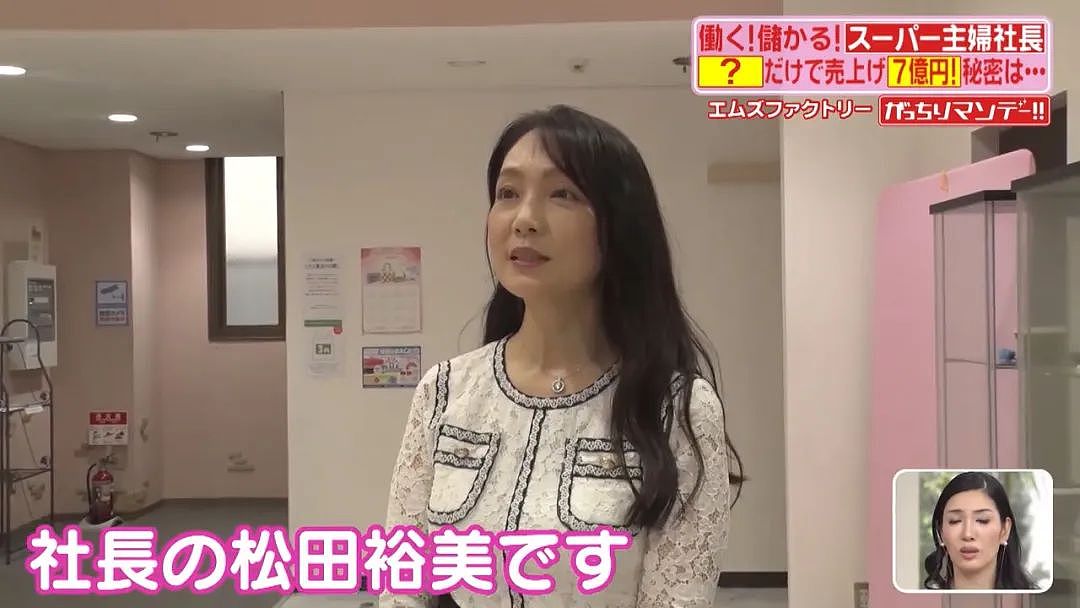 日本57岁“漂亮御姐“因太有钱，甚至不敢谈恋爱！看到她的豪宅，网友震惊了…（组图） - 2