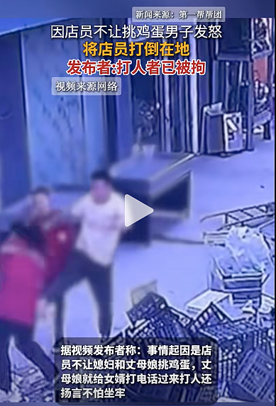 河南超市女店员被暴打事件：为什么我劝你远离“伥鬼”？（组图） - 2