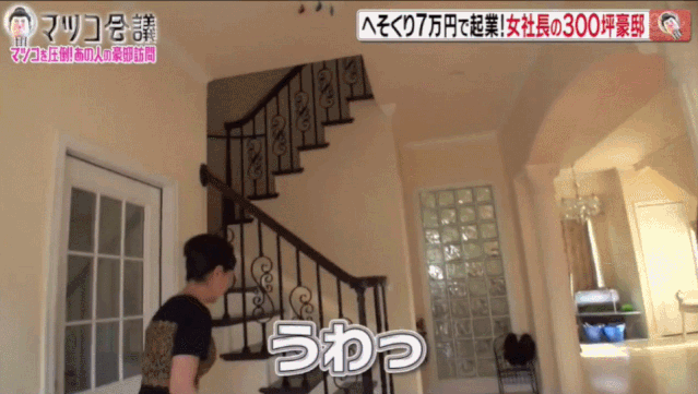日本57岁“漂亮御姐“因太有钱，甚至不敢谈恋爱！看到她的豪宅，网友震惊了…（组图） - 33