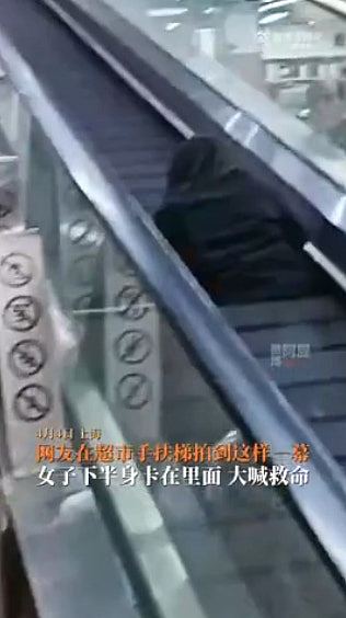 上海女遭超市扶手电梯卷入重伤！丈夫：骨头外露，皮和肌肉被扯下（组图） - 2