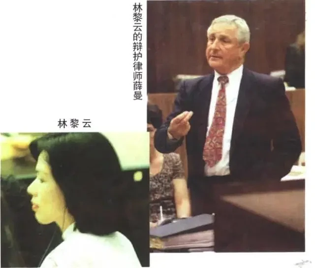 93年台湾富商出轨美女，原配怒杀小三母子，法院判决后她破涕为笑（组图） - 17