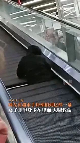 上海女遭超市扶手电梯卷入重伤！丈夫：骨头外露，皮和肌肉被扯下（组图） - 3