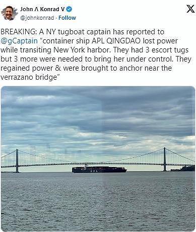 噩梦重演？巨型货柜船青岛号在纽约维拉扎诺大桥旁失去动力（图） - 1