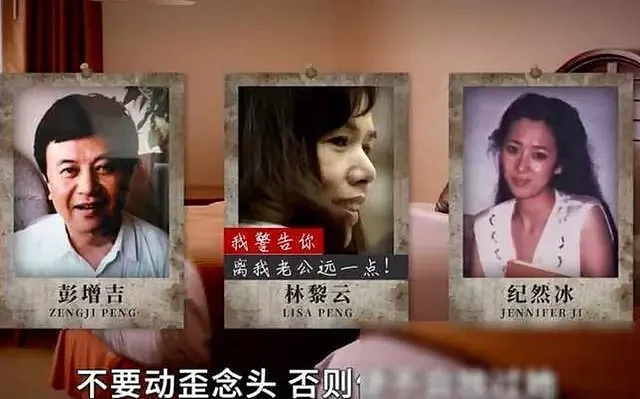 93年台湾富商出轨美女，原配怒杀小三母子，法院判决后她破涕为笑（组图） - 7