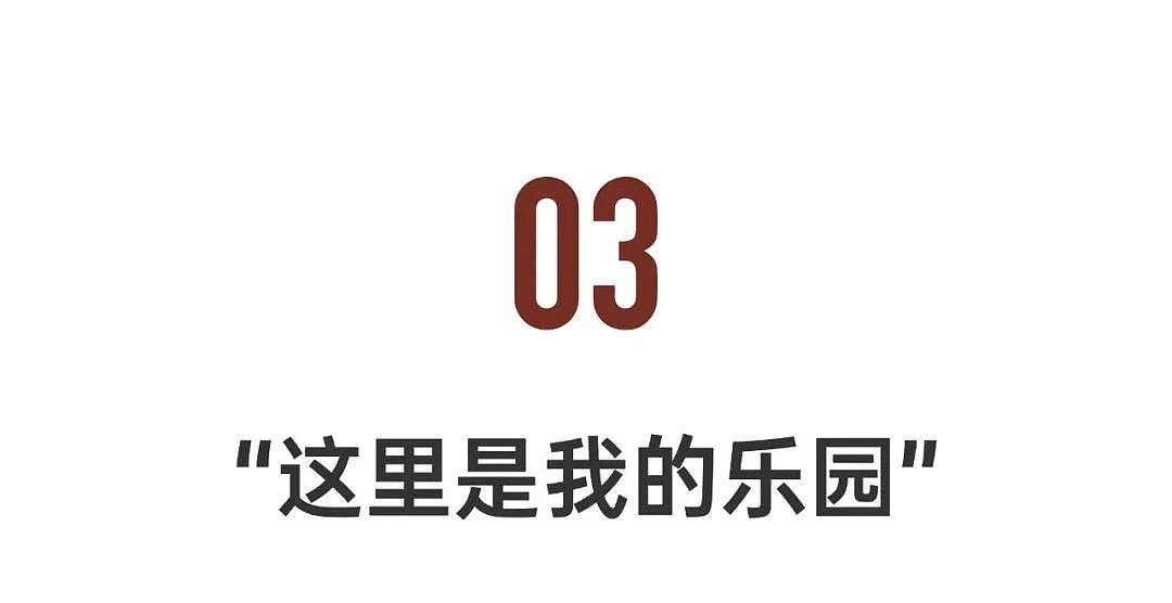 从甜妹到女王，她在爆火时退圈：想为自己好好活一次（组图） - 12