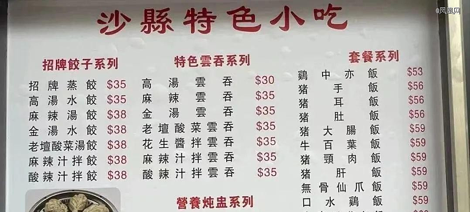 香港人买爆深圳，“反向代购”也赚疯了，背后反映了什么？（组图） - 4