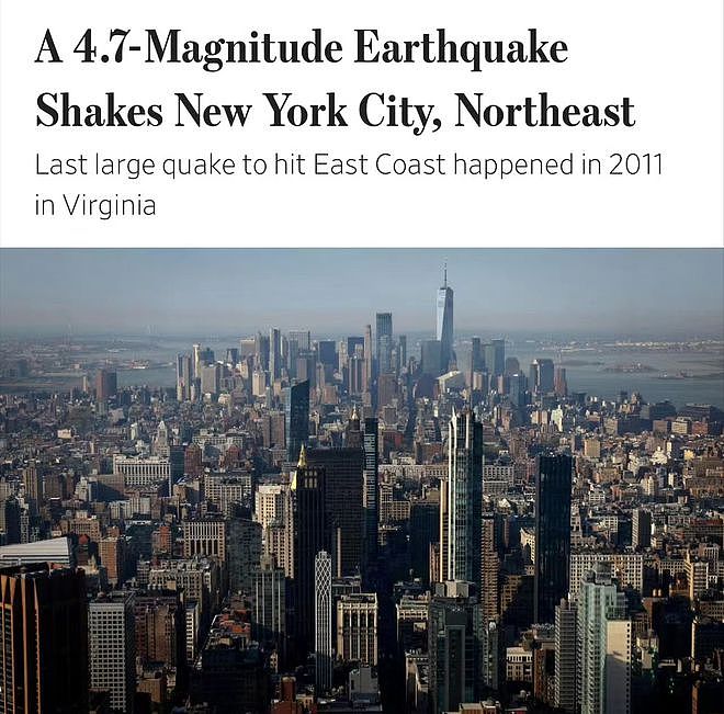 震后40分钟才发预警！美国纽约地震让美官方丢尽脸！华人痛批慢如蜗牛（组图） - 4