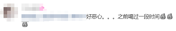 【热议】墨尔本华人妈妈曝光Coles热销饮用水出现不明杂质，每一桶都有...太恶心了！（组图） - 20