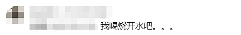 【热议】墨尔本华人妈妈曝光Coles热销饮用水出现不明杂质，每一桶都有...太恶心了！（组图） - 23