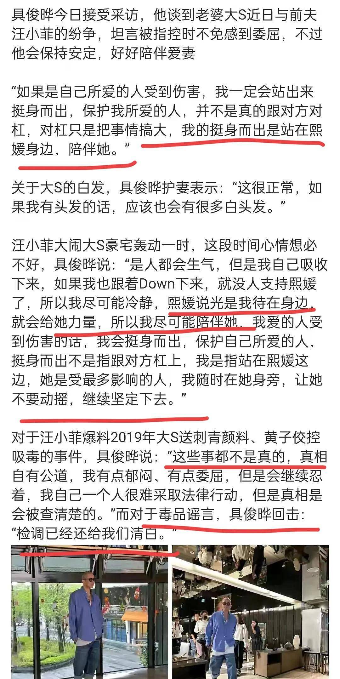 汪小菲是知道怎么气大S的，带女友去韩国秀恩爱，70万钻戒太闪了（组图） - 15