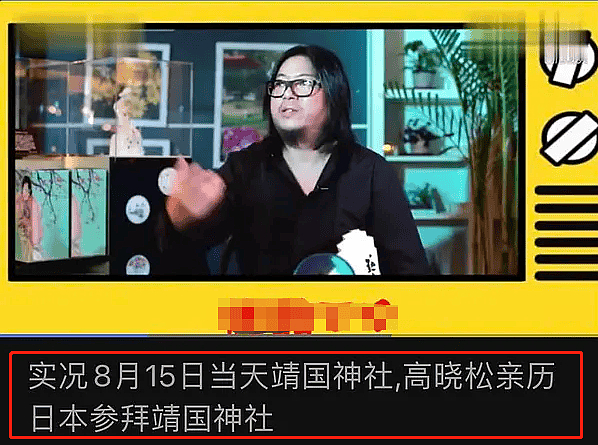 高晓松患抑郁症只睡40分钟？因口才捞金无数也曾入狱，昔日清华才子要与世隔绝（组图） - 11