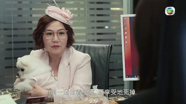 在TVB，算命大师已经当上了女主...（组图） - 33