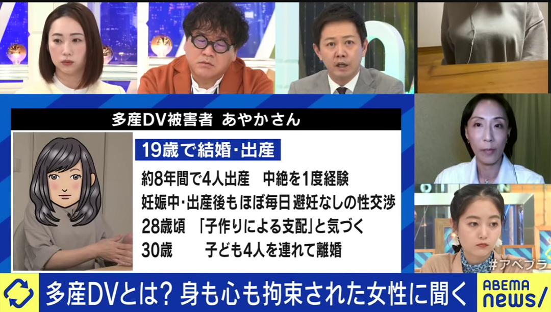日本人妻被逼生，19岁怀孕8年生4娃！甚至刚出院就被老公要求夫妻生活（组图） - 27