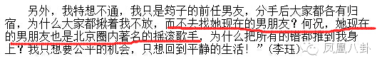 高晓松患抑郁症只睡40分钟？因口才捞金无数也曾入狱，昔日清华才子要与世隔绝（组图） - 24