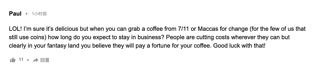 不涨不行了！墨尔本知名连锁咖啡店宣布涨价，这次来真的！网友：我还是去711吧…（组图） - 13