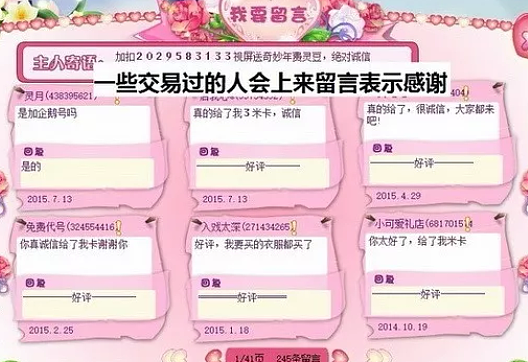 新型卖淫渗透到中国未成年人群：一次240，包夜500！（组图） - 9