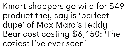 就在Kmart！全网爆推，MaxMara的泰迪熊平替只要$49（组图） - 2