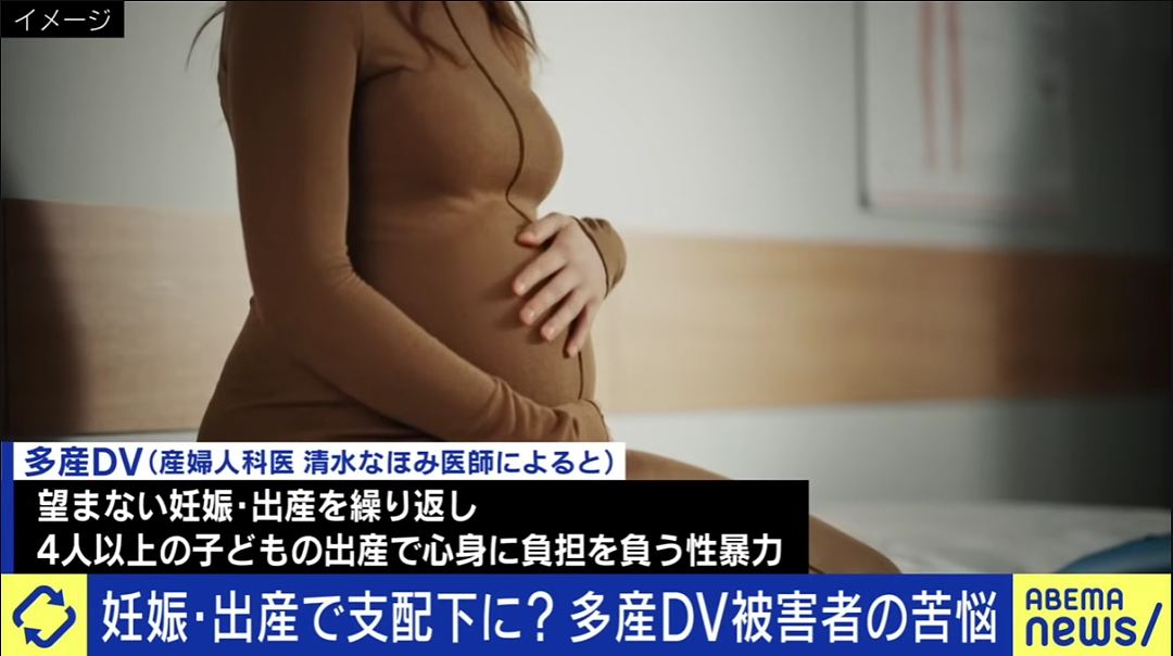 日本人妻被逼生，19岁怀孕8年生4娃！甚至刚出院就被老公要求夫妻生活（组图） - 23