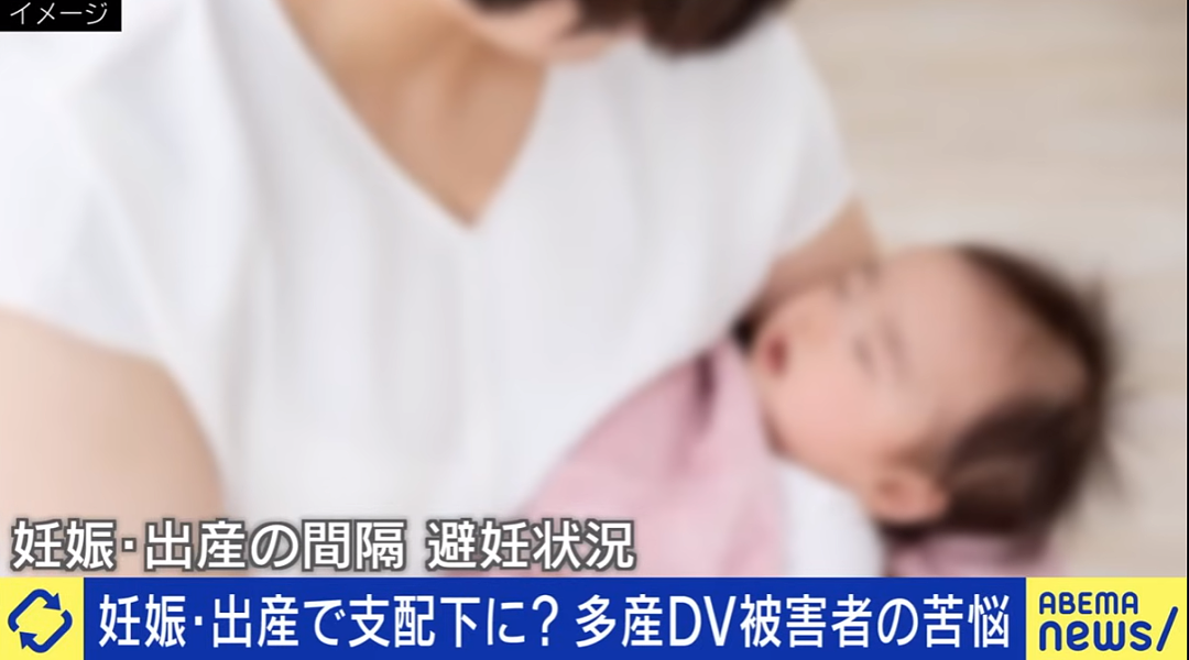 日本人妻被逼生，19岁怀孕8年生4娃！甚至刚出院就被老公要求夫妻生活（组图） - 25