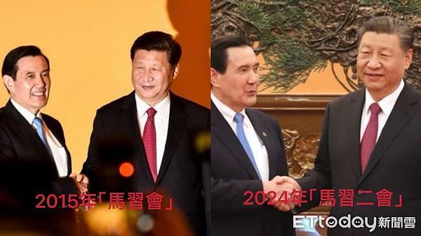 “习马二会”重现2015年“蓝红配”，两人皆强调九二共识、反台独（组图） - 1