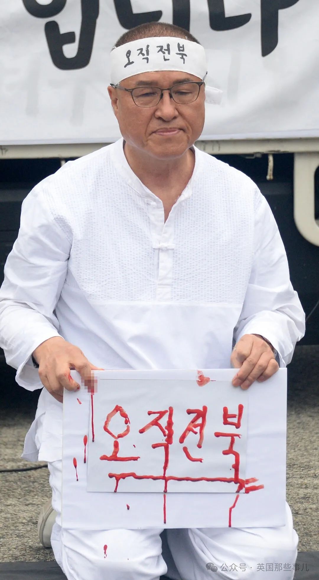 大选在即，韩国候选人为拉票脱衣、下跪、写血书！这状态也是....（组图） - 16