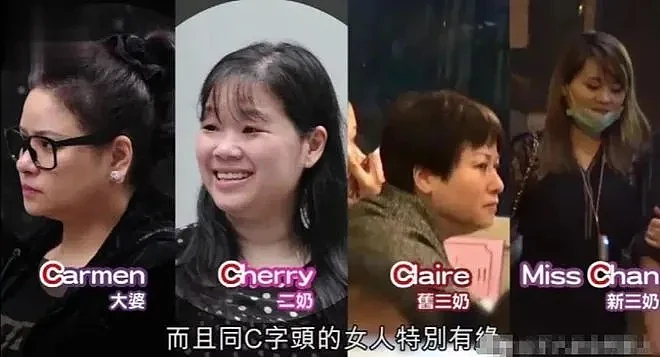 57岁香港富豪带新女友亮相，维持“3女共侍1夫”生活超10年（组图） - 9