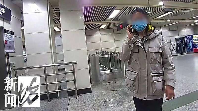 过个安检包没了？上海地铁站一女子大哭求助：400万元在里面（视频/组图） - 1